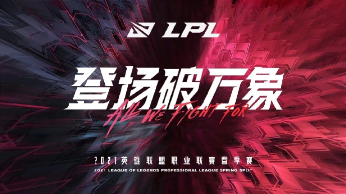 圣枪哥:LPL“杂技上单”的十年坚守与英雄池进化史-完美电竞 圣枪哥:LPL“杂技上单”的十年坚守与英雄池进化史-完美电竞