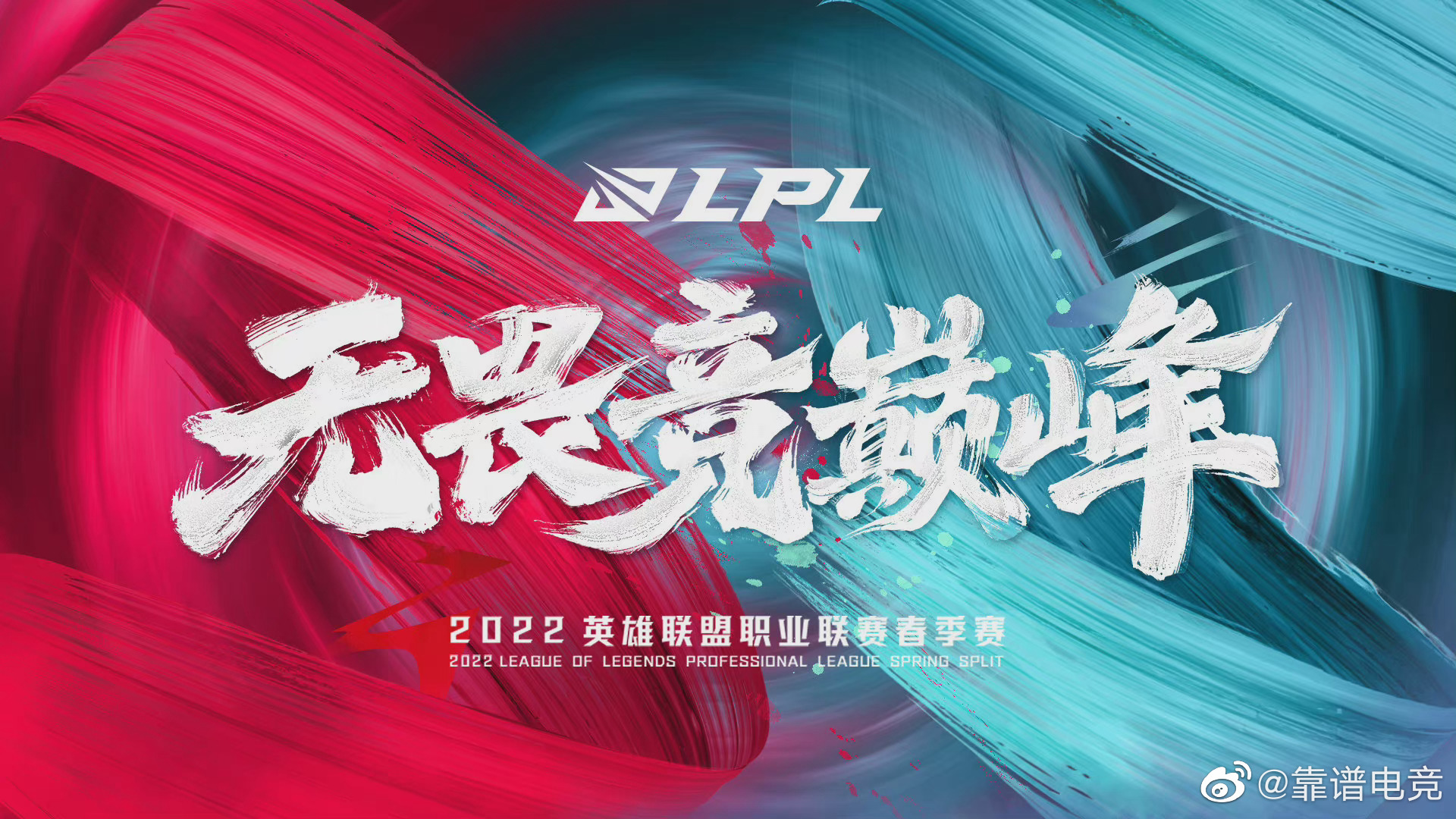 LCK季后赛T1对阵HLE:中野对抗决定全球总决赛名额,败者陷冒泡赛晋级危机-完美电竞 LCK季后赛T1对阵HLE:中野对抗决定全球总决赛名额,败者陷冒泡赛晋级危机-完美电竞